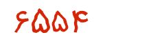 security code