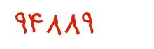 security code