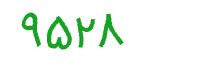 security code