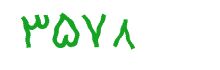 security code