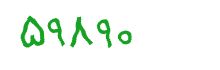 security code