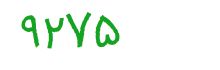 security code
