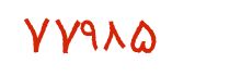 security code