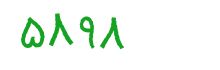 security code
