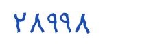 security code