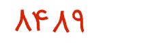 security code