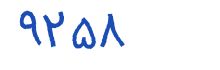 security code