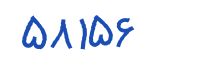 security code