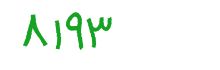 security code