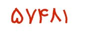 security code