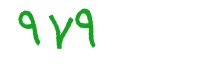 security code