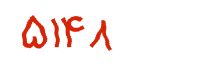 security code