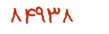 security code