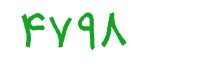 security code
