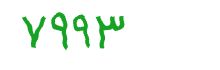 security code