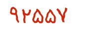 security code