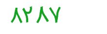 security code