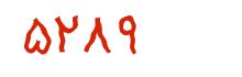 security code