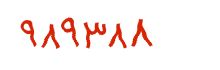 security code
