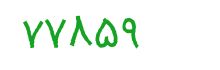 security code