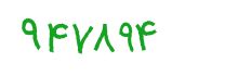 security code