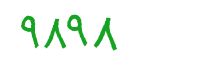 security code