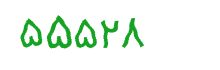 security code