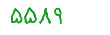 security code