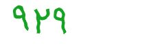 security code