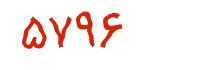 security code