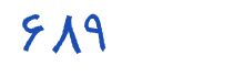 security code
