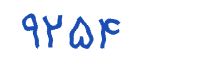 security code