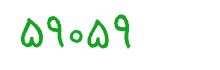 security code