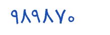 security code
