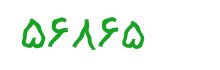 security code