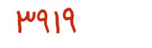 security code