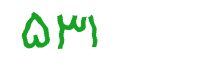 security code