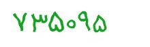 security code