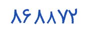 security code