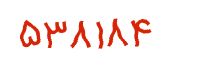 security code