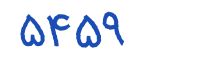 security code