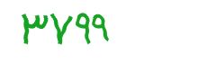 security code