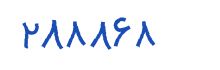 security code