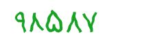 security code