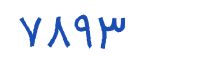 security code