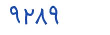 security code