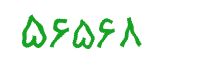 security code