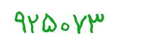security code