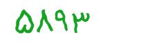 security code