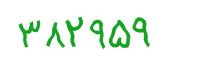 security code